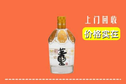 宜宾求购高价回收董酒